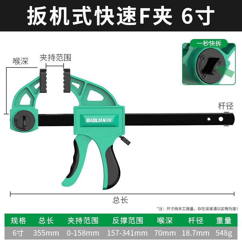 Baolian Woodworking Clamps, F-clamps, Fixing Fixtures, Clamping Devices, Powerful and Fast Clamps, Right Angle Clamps, All Tools