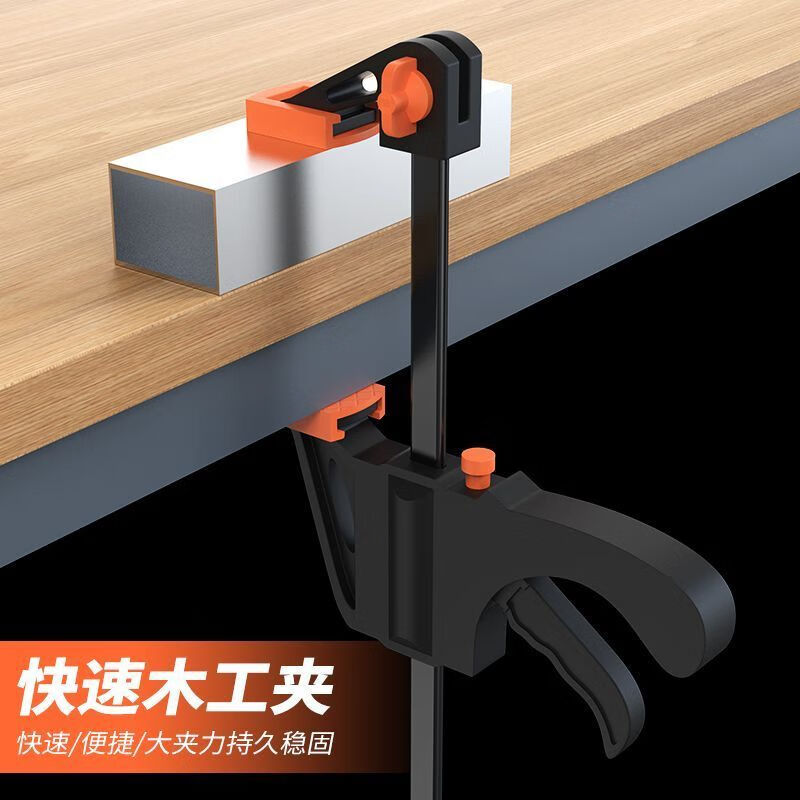 HUHAO Woodworking Clamps, F-Type Clamps, Powerful and Quick Fixing Devices, Fasteners, Right-Angle Clamps, All-in-One Tools