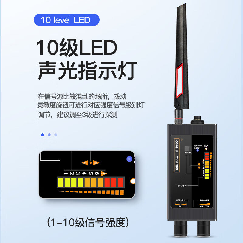 Aerospace Zijin GPS Signal Scanning and Detection Equipment