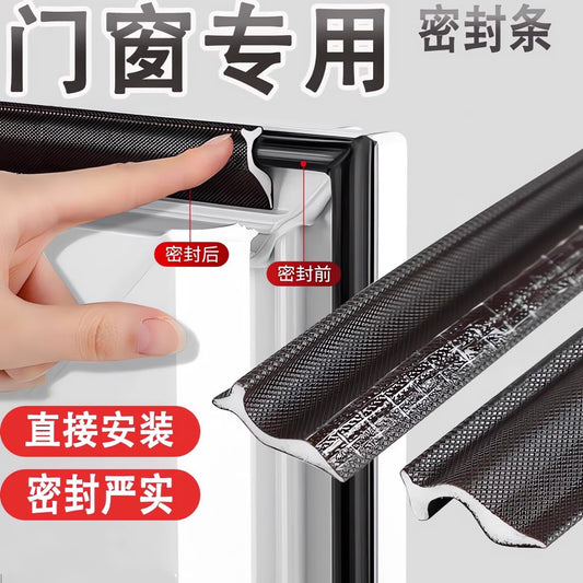 Shouli window sealing strips prevent air leakage and provide windproof and heat-insulating protection for PVC windows, thermally broken aluminum casement windows, and door gaps.