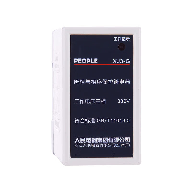 PEOPLE XJ3-G Phase Sequence Protection Relay AC220V