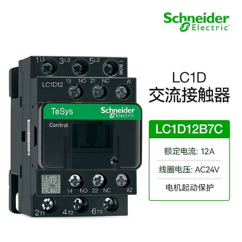 Schneider Electric LC1D12B7C 12A 3-Pole AC Contactor 24V Coil