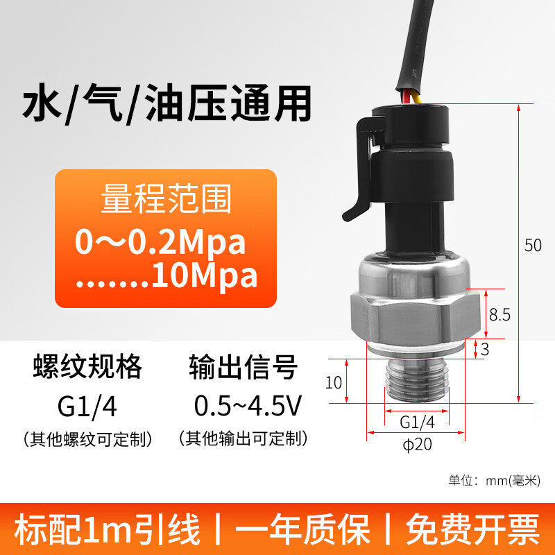 USAMR Miniature Pressure Sensor, Small Mini Pressure Transmitter, Hydraulic, Pneumatic, Water Pressure, HVAC Ceramic Sensor