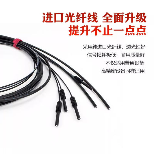 FRS-610 (M6 reflector without protruding pin) imported diffuse reflection fiber optic sensor, fiber optic probe, fiber optic amplifier. Unit: piece