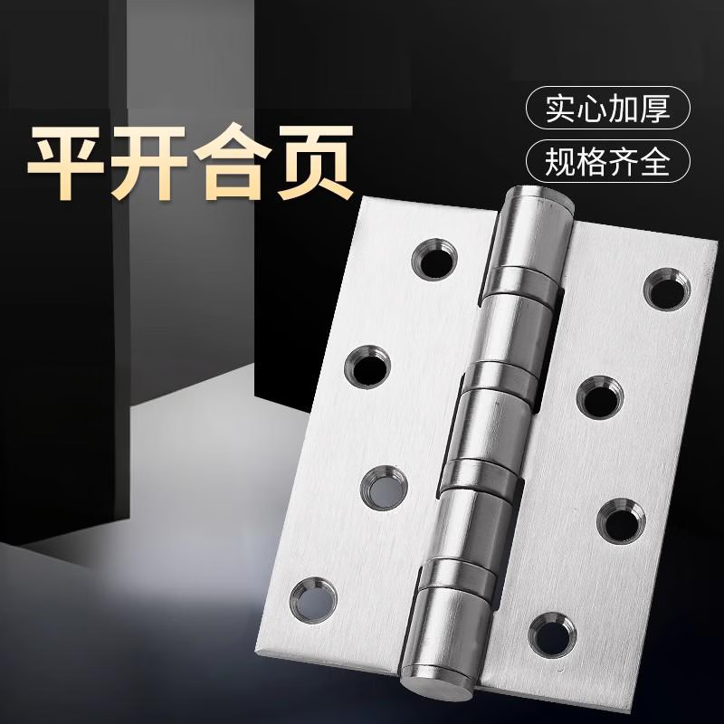 Honggong Stainless Steel Hinge with Bearing, 4-inch Wooden Door Interior Door, Room Door Hinge, Concealed Hinge (1 piece) 433