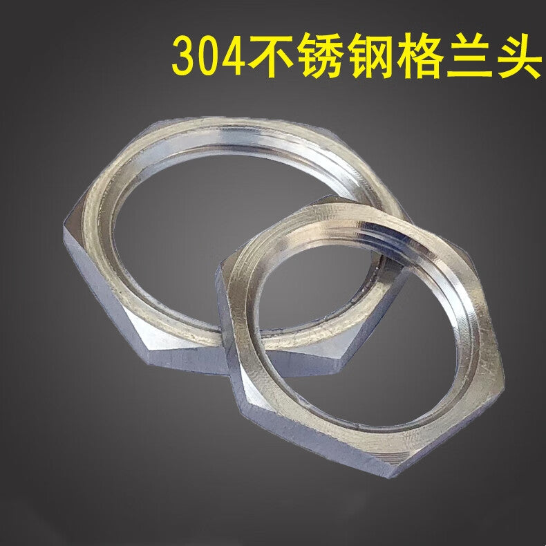 Stingxu Stainless Steel Hexagonal Lock Nut G3/8 (3 points) 20mm across flats, 3.5mm thick [10 pieces]
