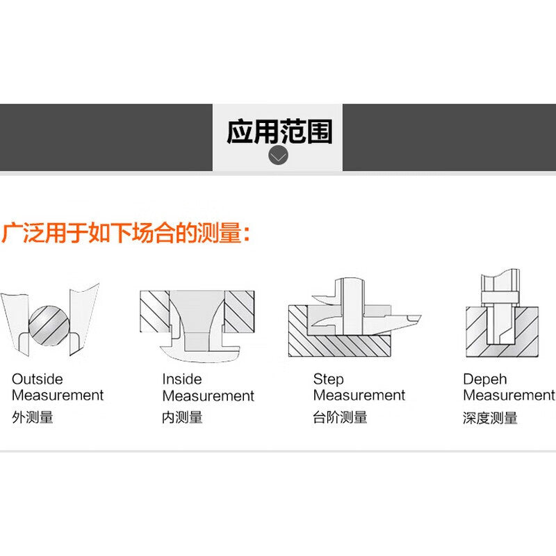 Northwest China, Qinghai Province, Vernier Caliper, Four-in-One Measuring Tool, for Measuring Outer Diameter, Inner Diameter, Height, Depth, and Steps, High Precision 0.02mm (0-300mm).