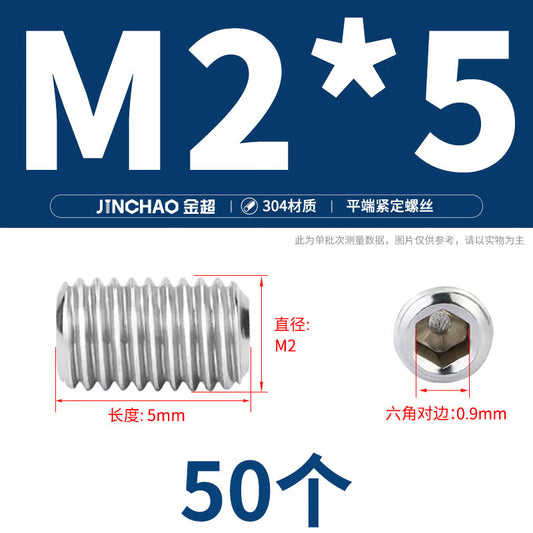 Zhiling 304 Stainless Steel Socket Headless Set Screws, M2*5 (50 pieces)