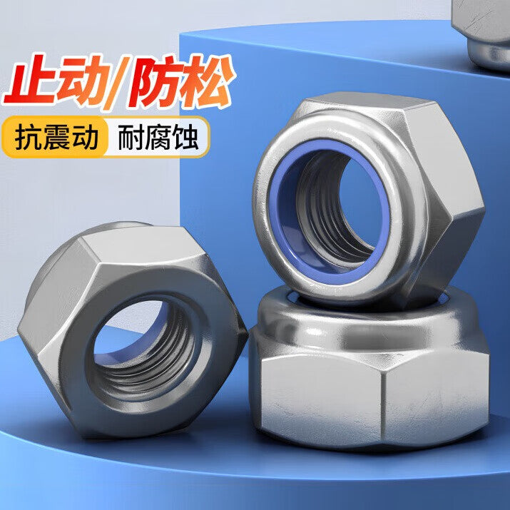 Bairuite 304 Stainless Steel Self-Locking Anti-Slip Nut, Anti-Loosening Nut, Reverse Thread Hexagon with Rubber Cap M8