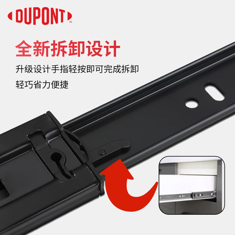DuPont LOCK7H drawer slides, damped, three-section silent drawer slides, 18-inch (45cm) black, 1 pair