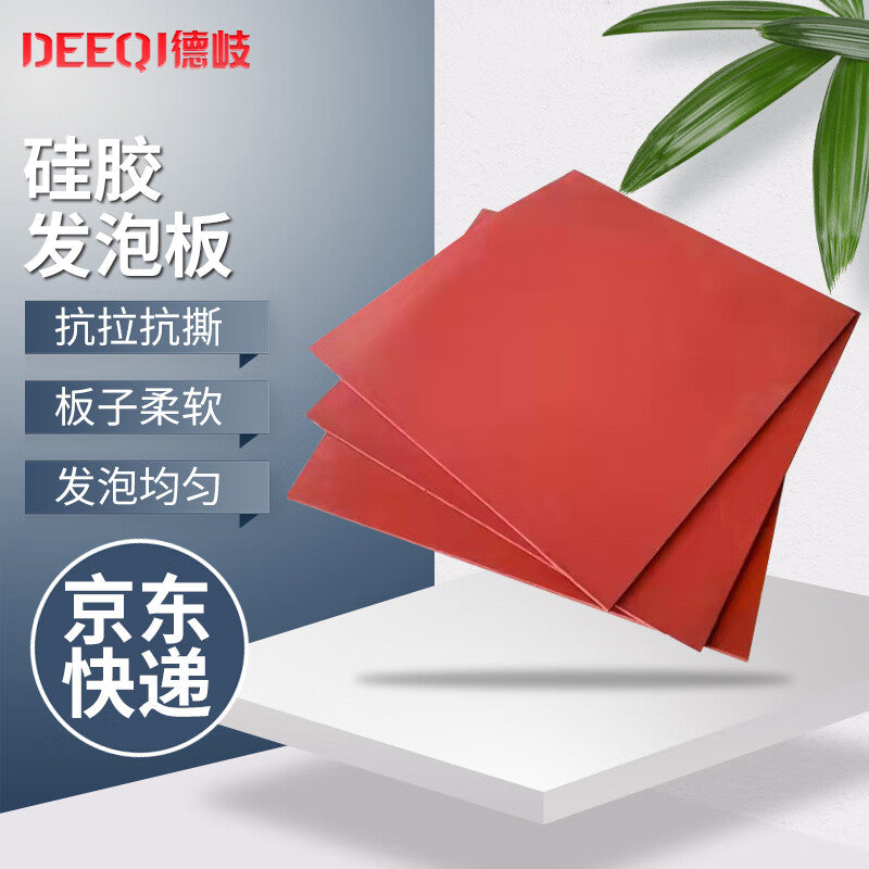 Deqi Silicone Foam Board, High Temperature Resistant, High Elasticity Silicone Board, Good Sealing Elasticity, Soft Sponge, Oil Resistant, Red Shock Absorbing Pad, 500mm*500mm*3mm