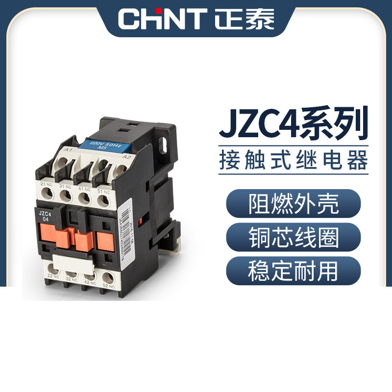Chint JZC4-40 24V Three-Phase AC Electromagnetic Relay