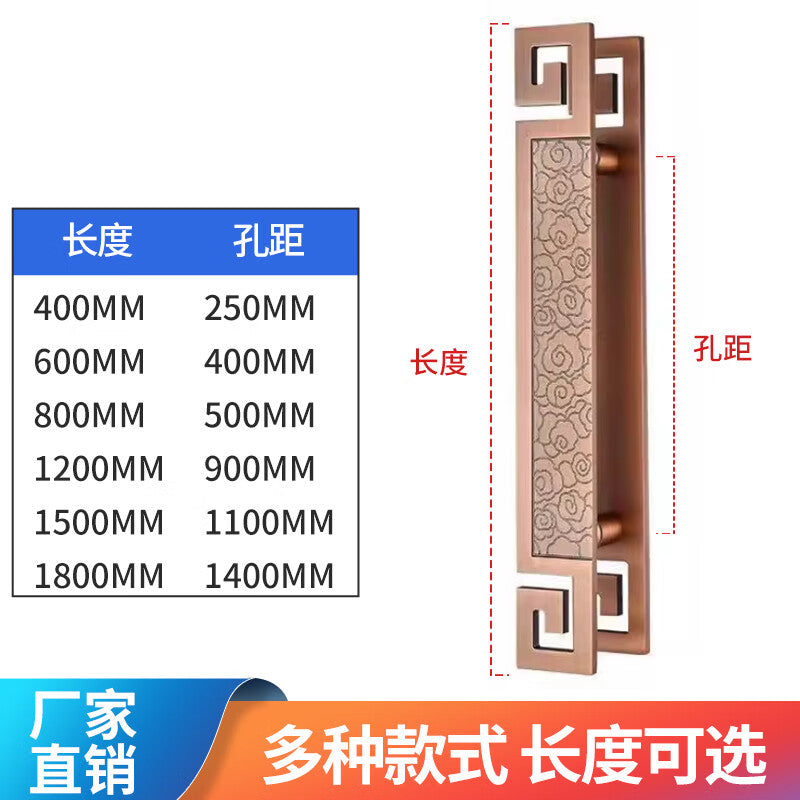 Deqi Antique Bronze Glass Door Handle, Chinese Auspicious Cloud Door Handle, Wooden Door Carved Pattern Handle, Style A - Antique Red Bronze, Total Length 1200mm * Hole Spacing 900mm