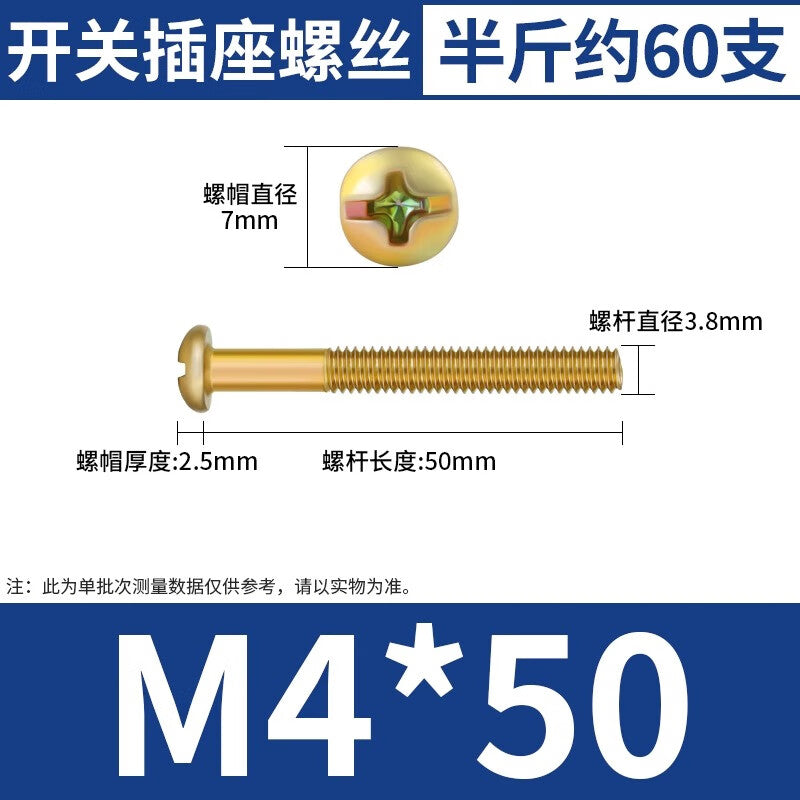 Extended screws for speed-controlled switches and sockets, panel screws, 86-type universal Phillips head screws for junction boxes, M4*50 [approximately 60 pieces (half a pound)]