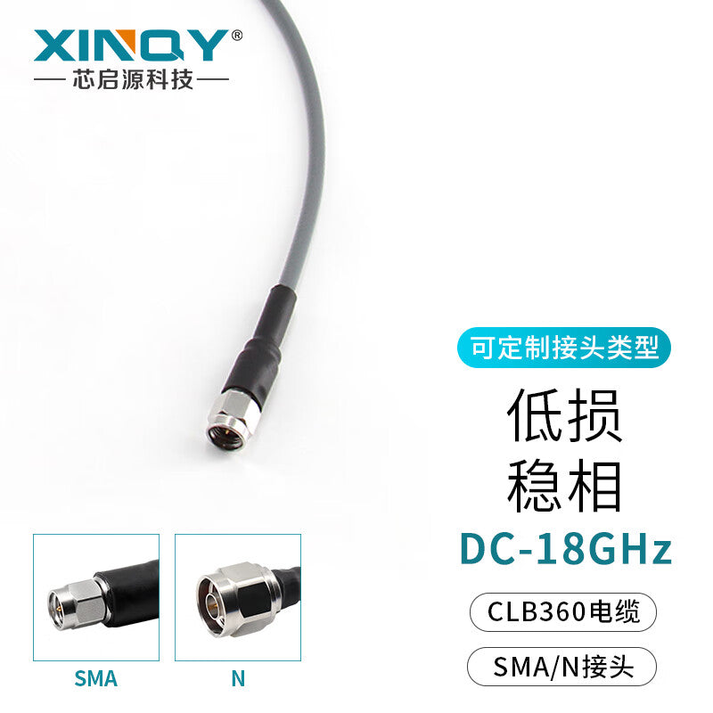 XINQY N/SMA 18G Low-Loss Stable Phase Coaxial RF Cable Connector, Flexible Testing, 50 Ohms, Cable Assembly, N Male to N Female, 0.5m