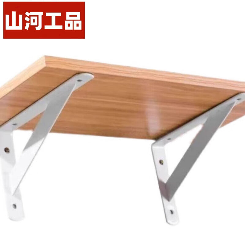 Shanhe Industrial Products Partition Bracket, Wall-Mounted Shelf, Load-Bearing Support Plate, Fixed Triangular Support Frame, White, 150*95mm [Pack of 5]