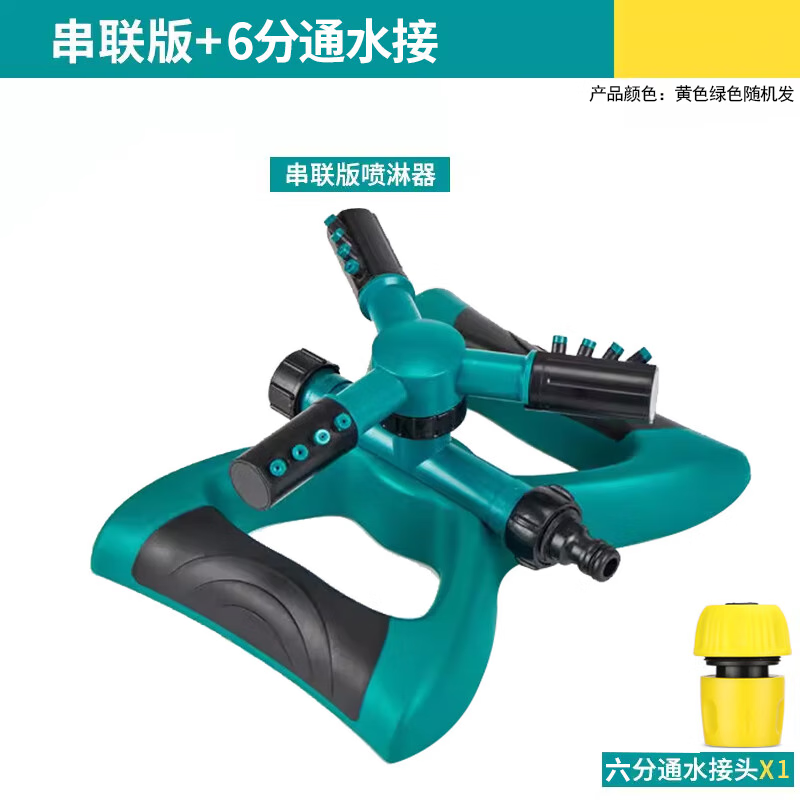 Zhida automatic watering device, garden sprinkler, agricultural irrigation nozzle