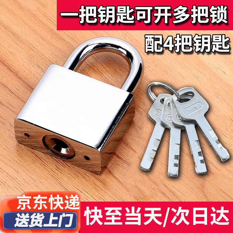 Honggong Tongkai Padlock for Warehouses, Truck Doors, Home Use, Anti-theft and Anti-pry Lock, 40mm Opening Size (4 Keys)