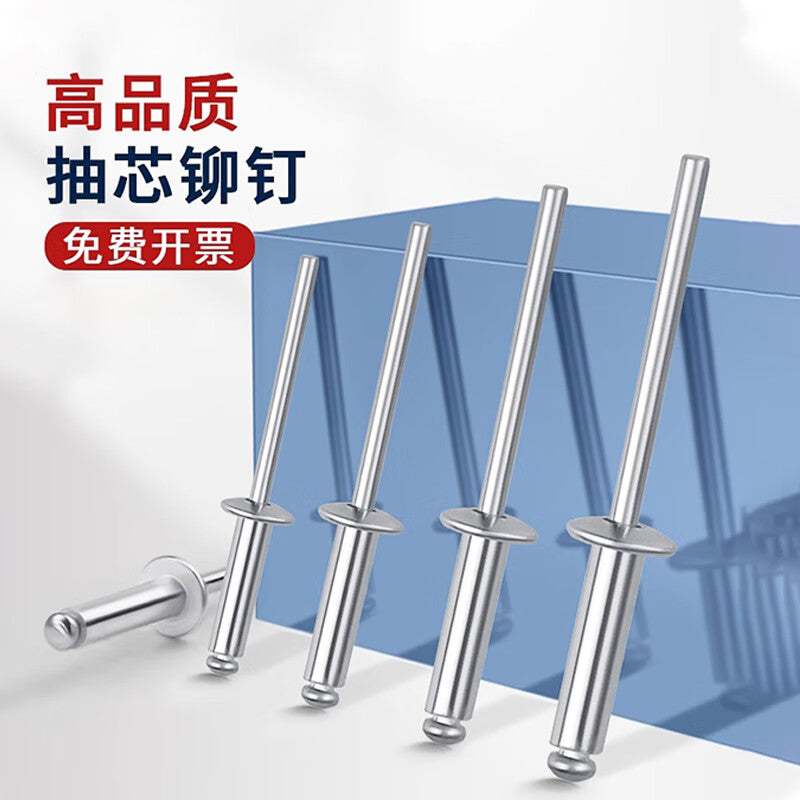1000-speed wheel aluminum rivet, open-head round-head blind rivet, 3.2*15 [500 pieces]