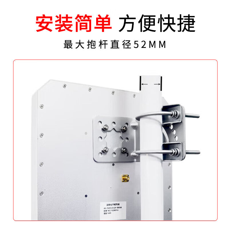 Fuweisheng Directional Flat Panel Antenna, Dual Polarized, Signal Transmission Coverage Enhancement Antenna, 5.8G, 14dbi, N-K*2 Female Interface, FWS-A8G12