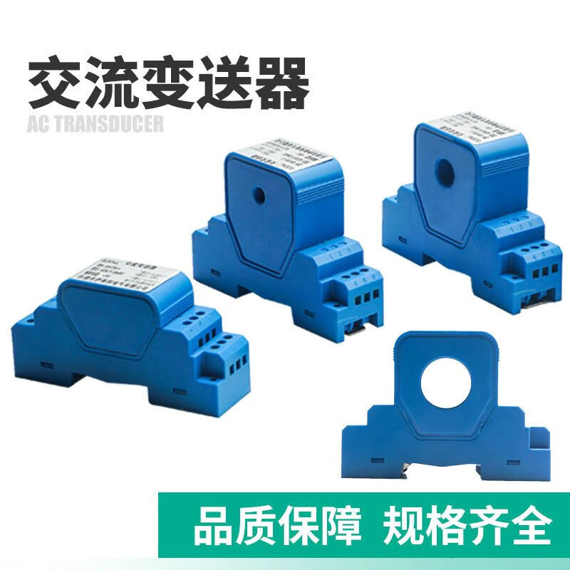 USAMR AC Current Transmitter Module Current Transformer ECT-0-5A Hall Current Sensor 4-20mA