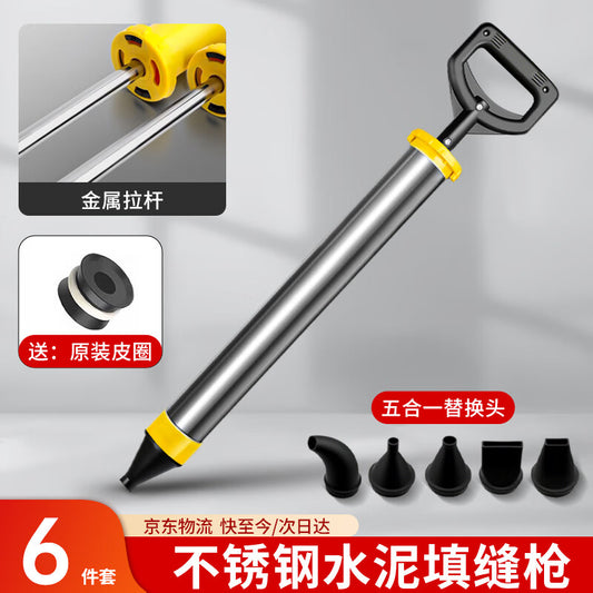 Lecari 5-in-1 Cement Mortar Grouting Gun, Stainless Steel Door and Window Grouting Tool, Handmade Anti-theft Door Grouting Gun Tool