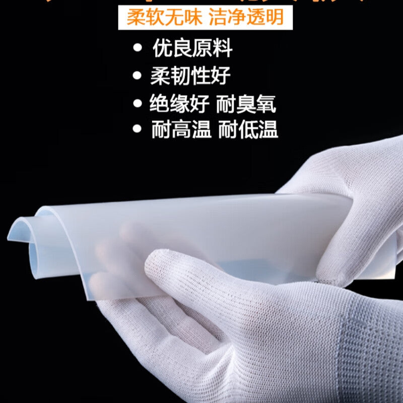 Huixinmao high-temperature resistant silicone gaskets, rubber gaskets, flat gaskets, thick sealing products, 1 meter wide * 1.2 meters long * 1.2 mm thick.