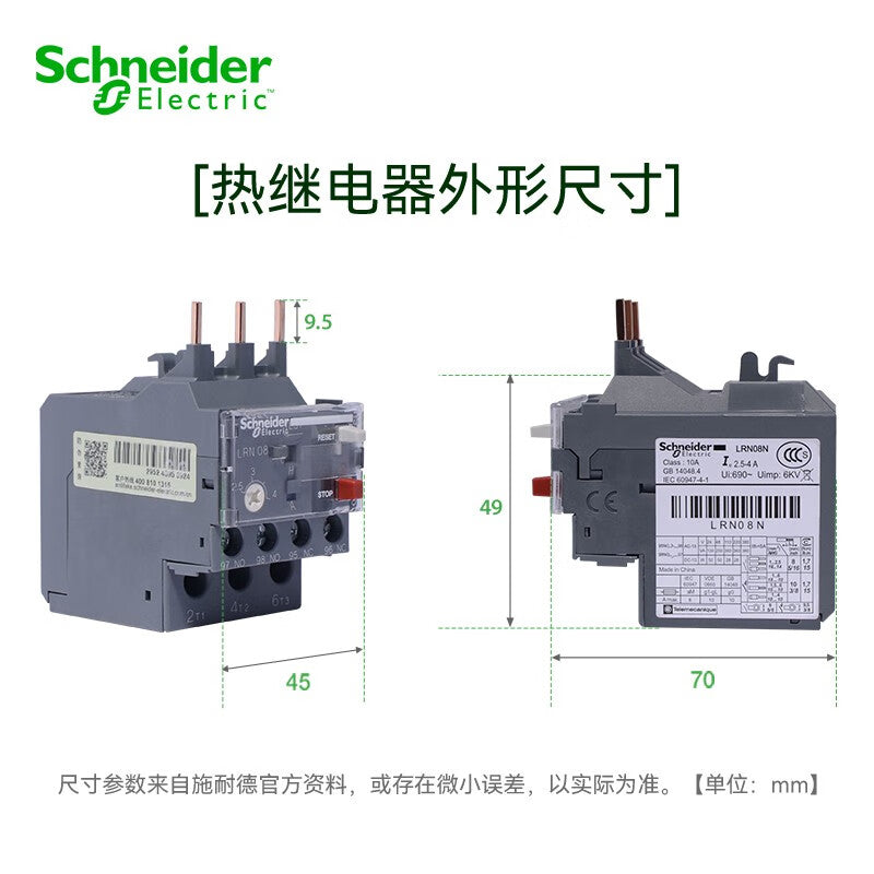 Schneider Electric LRN22N Thermal Overload Relay 16-24A for LC1N25-38