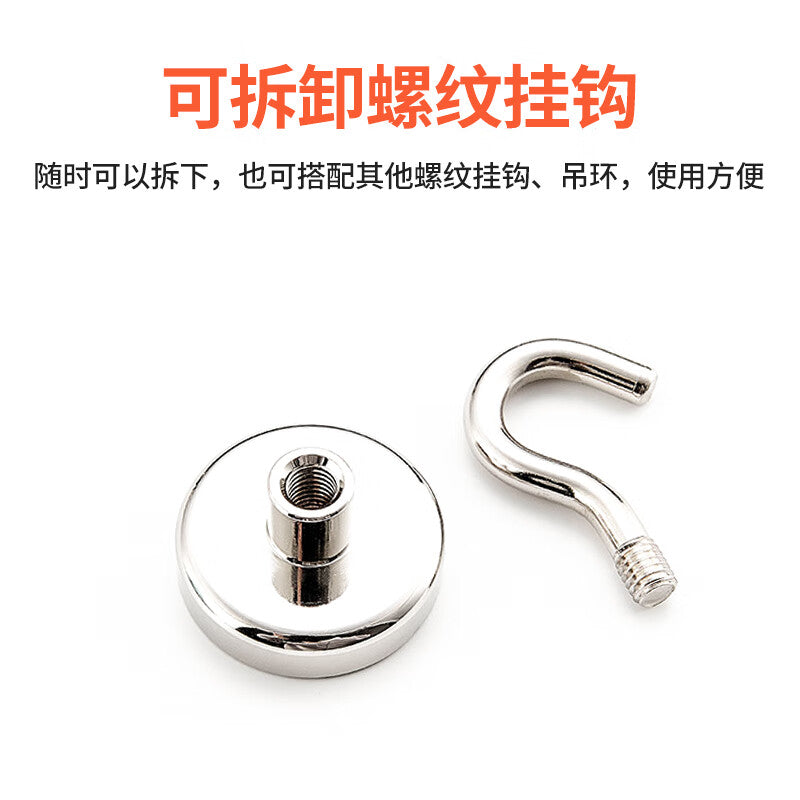 Deqi Strong Magnetic Hook, Magnetic Fixing Hook, Metal Magnetic Hook, Strong Magnetic Suction Cup Hook, Rotary Hook, Rotary Hook SNG25 (17kg Pulling Force)