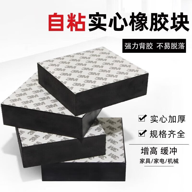 Shanhe Furniture Height Increasing Pads, Shock Absorbing Pads for Bed Legs, Table Legs, and Chairs (50mm*50mm*20mm Thick)