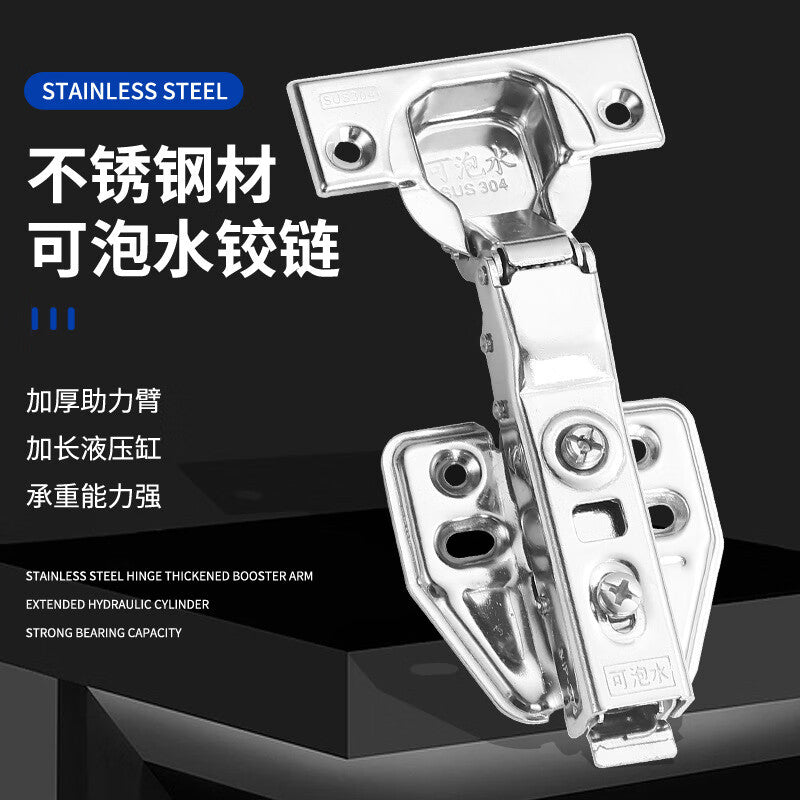 Jin Gu Lao Hinges, Cabinet Door Hinges, 304 Stainless Steel Thickened Damping Aircraft Hinges, Water-Resistant (with Bag-Assembled Screws), Self-Unloading Open-Top Large Bend, KBT-90