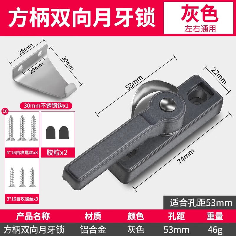 Pango Precision Universal Two-Way Sliding Door and Window Anti-theft Lock, Security Lock [Sand Grey Square Handle], 53mm Hole Spacing, 2-Pack