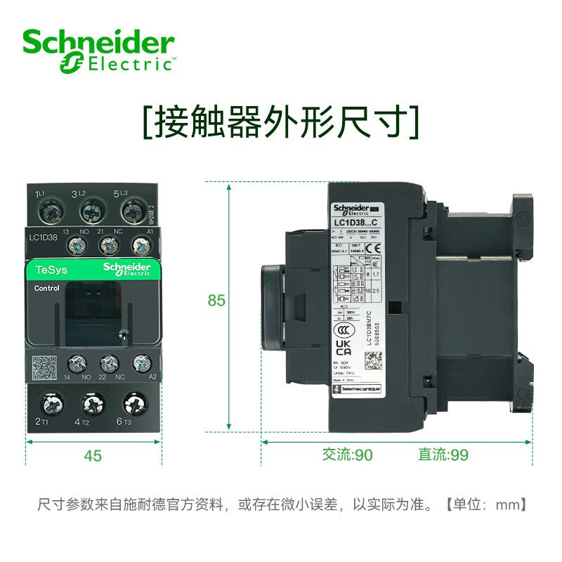 Schneider Electric LC1D25Q7C 25A Contactors 3-Phase AC Coil 380V
