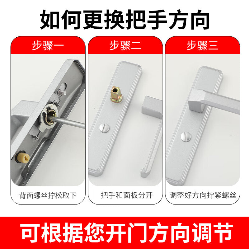 Du'ao bathroom door lock, aluminum alloy door lock, toilet/bathroom door handle, household keyless door lock, 110mm hole spacing