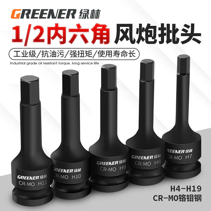 Green Forest Hex Screwdriver Bits, Socket Wrench, Pneumatic Wrench, 1/2 inch Hand Drill Set, Extended Socket Bits 78mm-H19