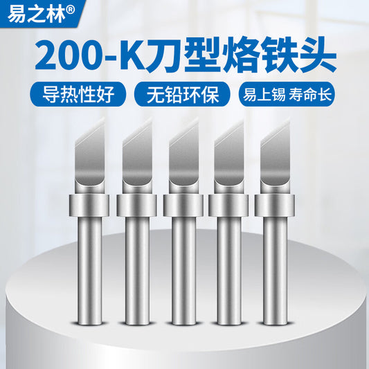 Yizhilin 90W High-Frequency Soldering Iron Tip, Blade Tip 203H Soldering Station, Soldering Iron Tip, Soldering Head YL-200-K