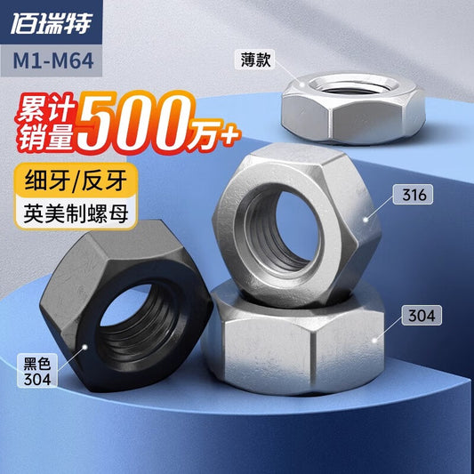 Bairuite 304 Stainless Steel Fine Thread Hex Nuts and Screws, Fine Thread Reverse Thread Nuts, Imperial Standard Nuts M6 [50pcs] (304) Coarse Thread