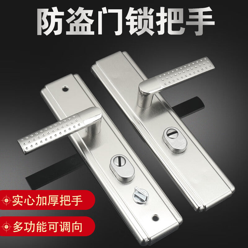 Chugong stainless steel security door lock handle panel thickened handle, entrance door pull handle lock, universal panel handle