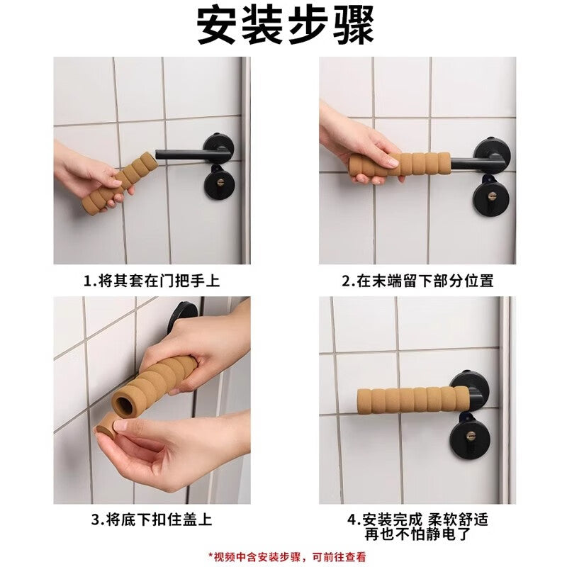 Murata Inao anti-static door handle protective cover, anti-collision, child-protective, thickened door handle, suite door handle, anti-collision cover, door stopper