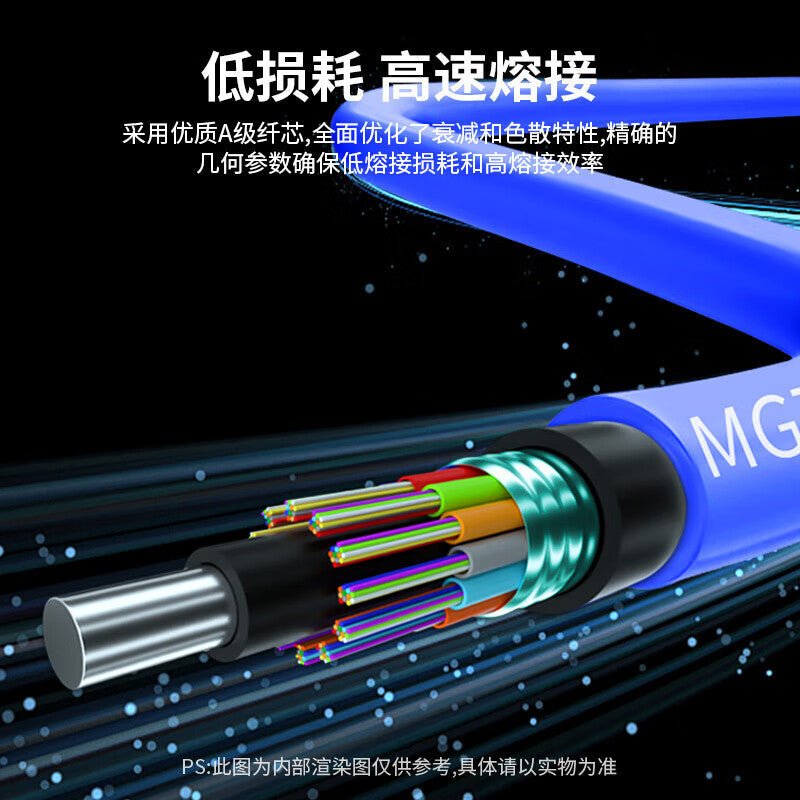 Fengyingzi MGTSV96 core flame-retardant mining optical cable, stranded armored underground fiber optic cable, 3000 meters, FYZ-MGTSV-96B1