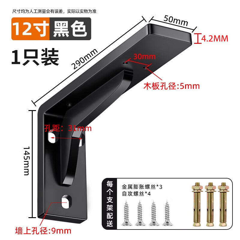 Pangu Precision Triangular TV Stand Bracket Right Angle Iron Frame Black 12-inch/29CM