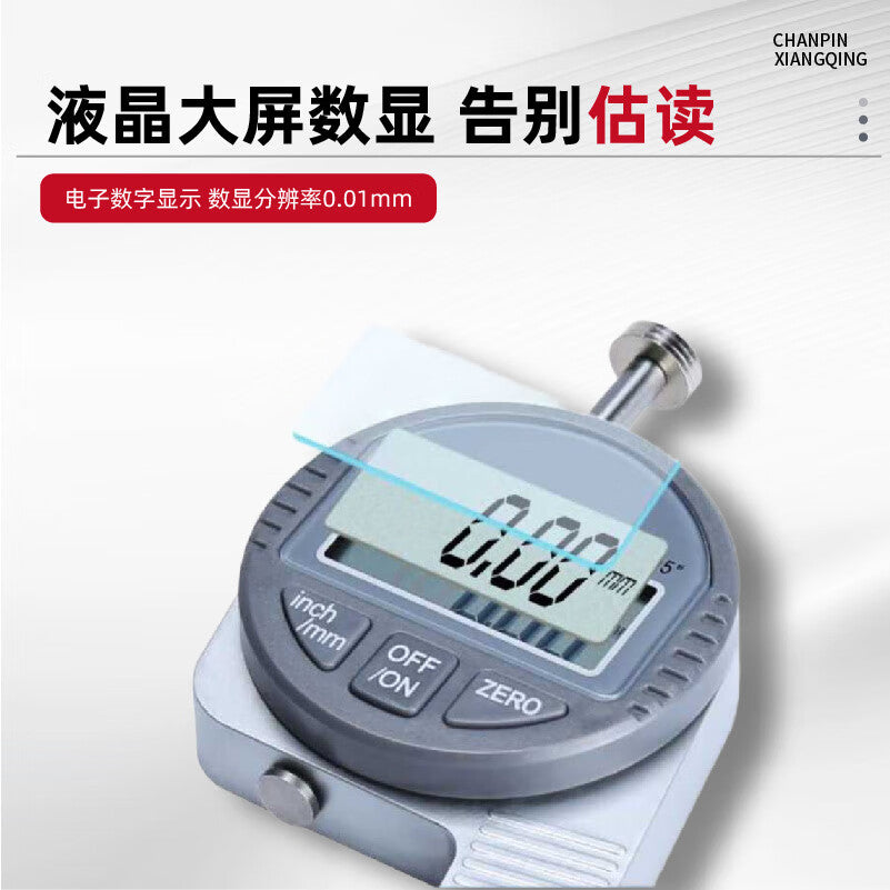 Mitz thickness gauge, digital thickness gauge, electronic digital thickness measuring instrument, stainless steel all-metal paper, leather, film thickness gauge, 0-10mm/0.01/pointed tip.