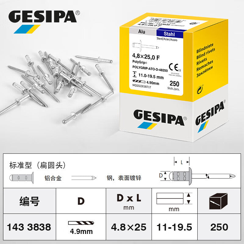 GESIPA 1433838 Standard Blind Rivet 4.8x25.0 F "CE" 250 pieces/box