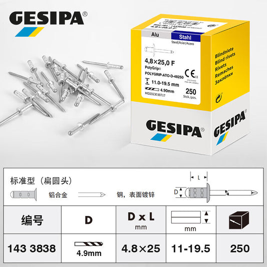 GESIPA 1433838 Standard Blind Rivet 4.8x25.0 F "CE" 250 pieces/box