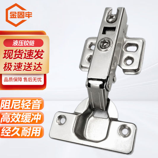 Jin Gu Lao hydraulic hinges, spring-loaded wardrobe hinges, cabinet door hinges, and other furniture hardware accessories. Cold-rolled steel fixed hinges, full overlay (straight and bent). KZS-751