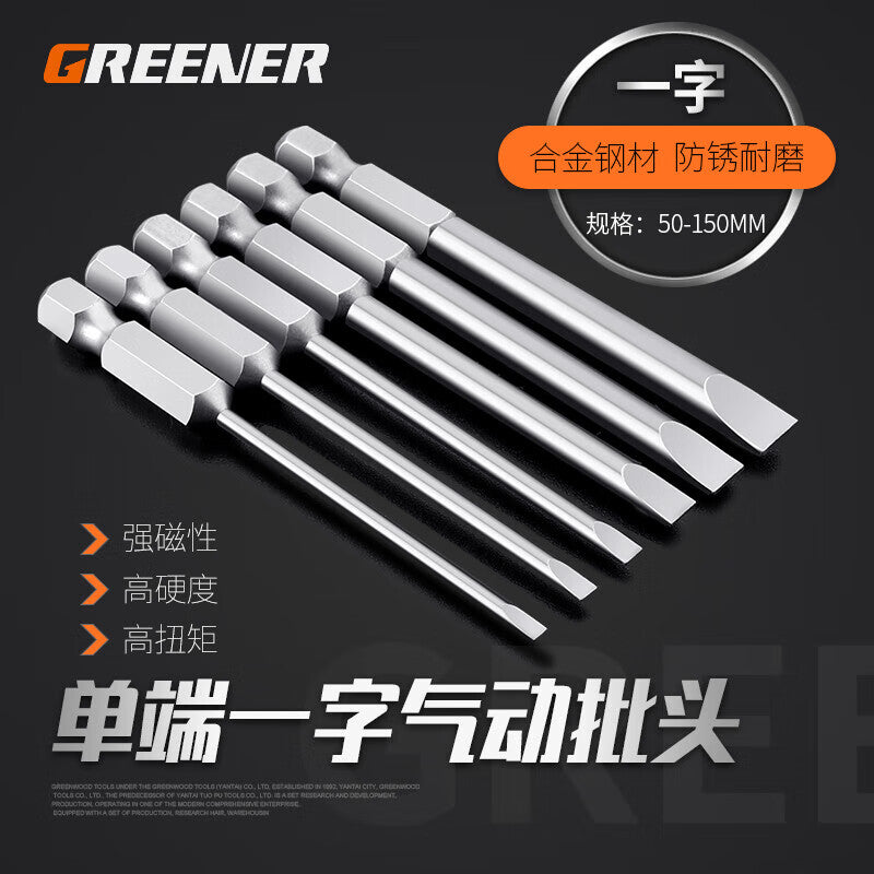 GREENER pneumatic magnetic electric screwdriver bit strong magnetic 50mmΦ4 flat