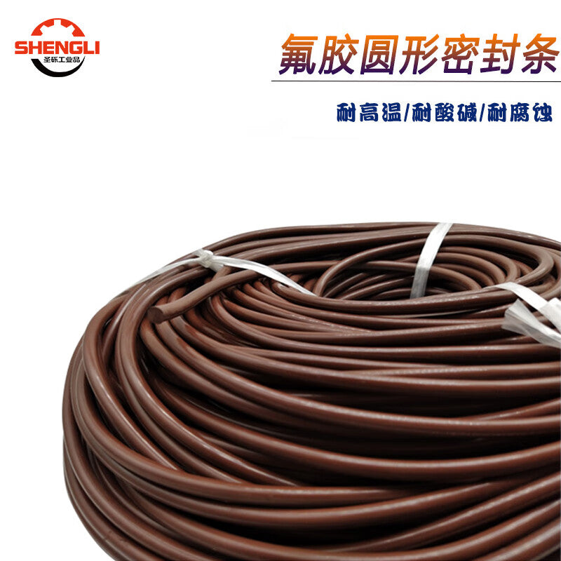 Shengli rubber strips are high-temperature resistant, acid and alkali resistant, corrosion resistant, and odorless fluororubber round strips, 3.5mm in diameter (2 meters).