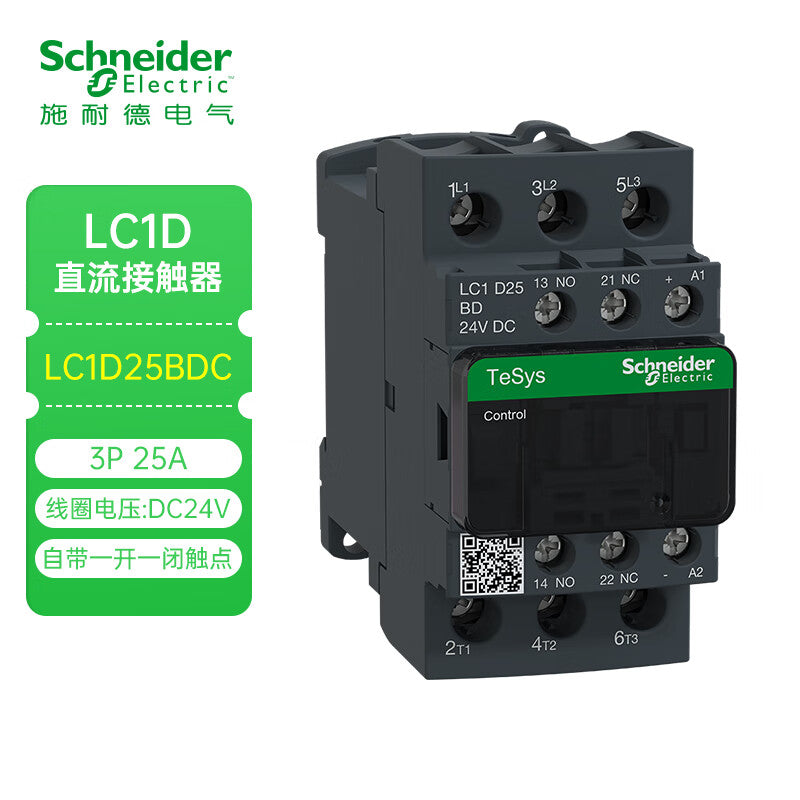 Schneider LC1D25BDC Contactors 25A 24VDC Three-Pole Open-Close