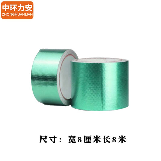 Zhonghuan Li'an [Green, 8cm wide, 8m long] Tarpaulin, Truck Tape, Waterproof Oilcloth, Adhesive Tape, Tarpaulin Canvas, Hole Repair, Patch, Rain Cloth, Repair Special Strong