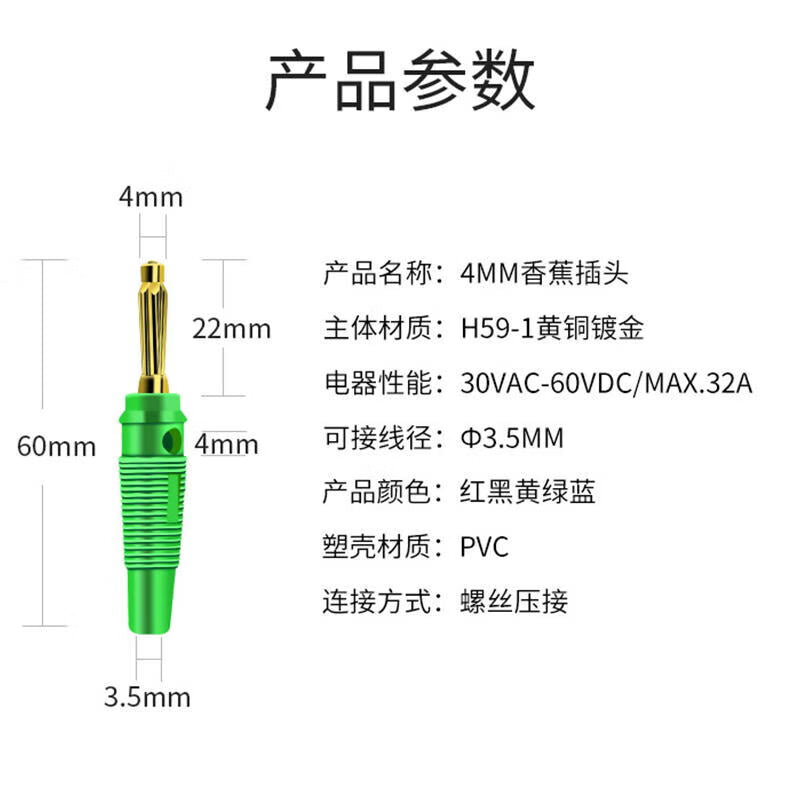 Huijun 4mm Banana Plug, Brass Gold-Plated High Current 32A Instrument Plug, Double-Ended with 1-Meter Cable, Black